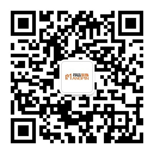 昂品裝飾公眾號